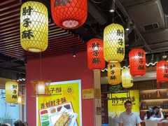 -肘子酥·天津捞面(德云社店)
