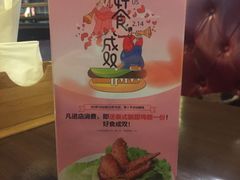 -拉亚汉堡经典餐厅(商城路店)