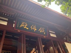 -福州开元寺