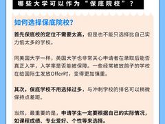-新航道雅思托福考研(天河岗顶校区)