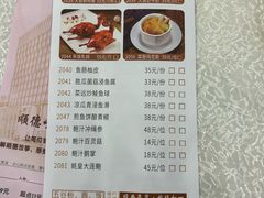 -龙的酒楼·手工早茶·顺德菜(近良路店)
