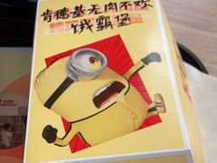 -肯德基(安定门店)