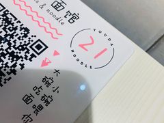 -友达面馆(广州总店)