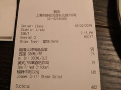 账单-Goose Island Brewhouse鹅岛精酿啤酒餐厅