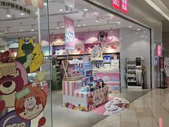 -名创优品(北京龙湖大兴天街店)
