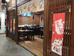 -円满日式居酒屋(蓉花路美食街店)