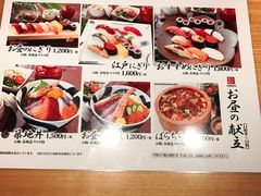 菜单-筑地玉寿司(銀座コア店)