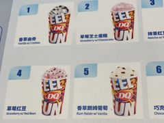 -DQ·蛋糕·冰淇淋(河东万达店)