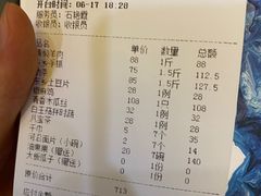 -达吾手抓美食城总部(义乌店)