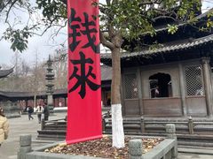 -钱王祠