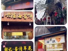 -紫阳古街