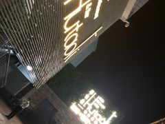 门面-胡桃里音乐酒馆(四道口店)