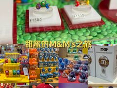-m豆巧克力世界(上海世茂广场店)