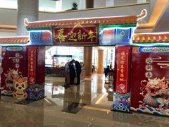 -永泰福朋喜来登酒店-宜客乐自助餐厅(远大路店)