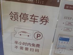 -佛山中大口腔医院·市二级口腔专科医院