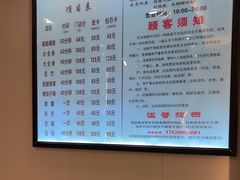 -益康盲人推拿按摩(长虹店)