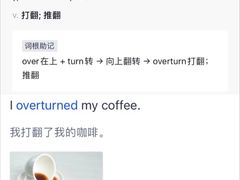 -诺亚雅思托福北郊中心(凤城路店)