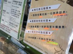 -鹿境梅花鹿生态园区