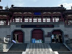 -西安青龙寺遗址景区