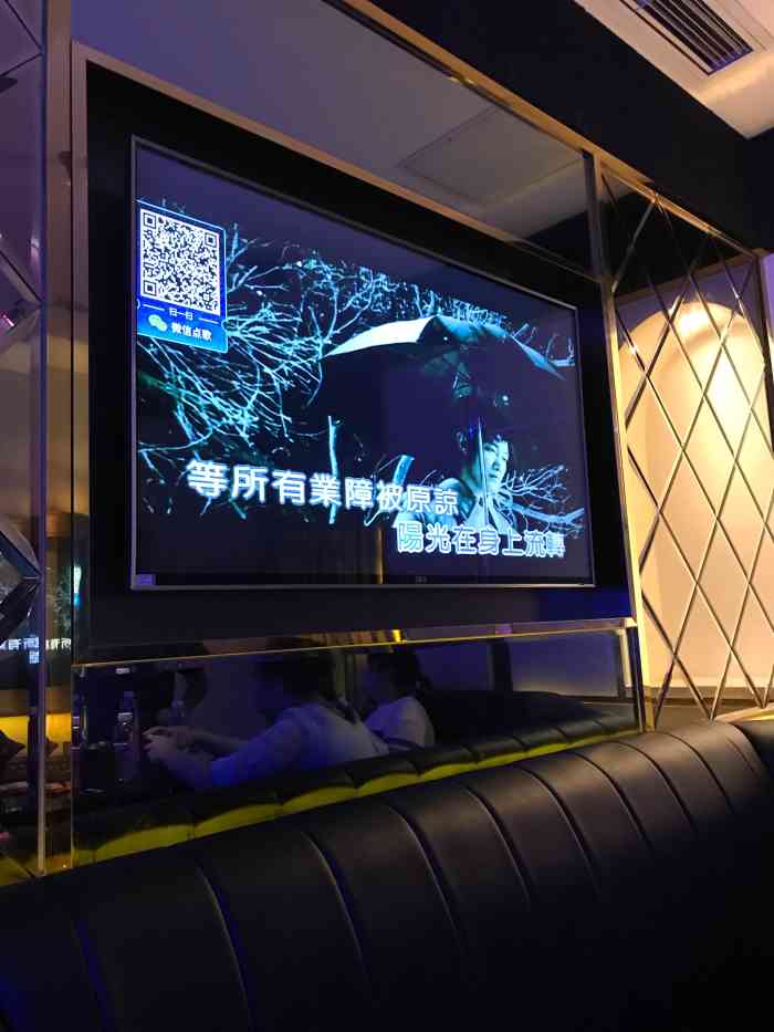 南京大观天地KTV图片