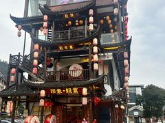 -印象鲵宴·张家界地标美食名片(溪布街店)