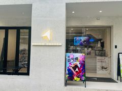 -北芒BEIMO COFFEE(五台山店)