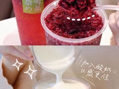 -奈雪的茶(金鹰广场店)