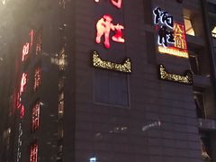 -广州富力丽思卡尔顿酒店