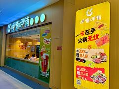 -杉杉奥特莱斯广场(哈尔滨店)
