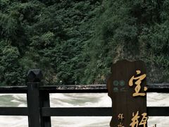 -都江堰景区