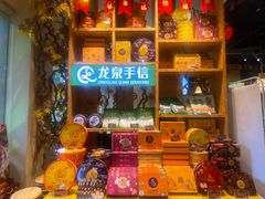 -龙泉人椰子鸡·糟粕醋·地标海南菜(龙昆南店)