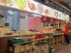 -王祖名抻面(罗湖分店)