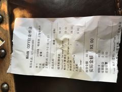 账单-MAAN COFFEE(金桥店)