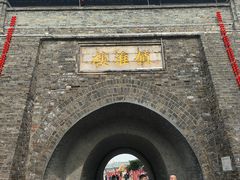 -镇淮楼