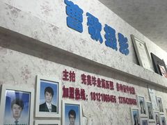 -曹歌摄影图文快印(大学城店)