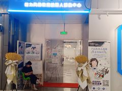 -能力风暴机器人编程中心