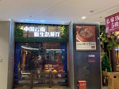 -横店电影城横影巨幕S-PLUS(港悦广场店)