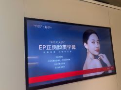 -上海时光整形外科医院
