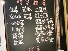 -谢大牛馆·中式卤牛排(老店)