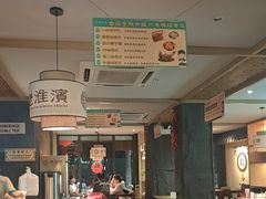 -老淮滨-蚌埠非遗小吃(淮河路店)