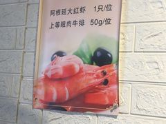 -贺野·自助炭火烤肉(紫藤路店)