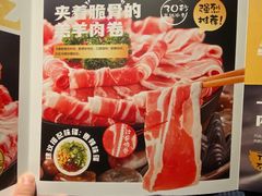 -海底捞火锅(金花路店)
