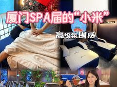-星漾里•SPA•足道•按摩•养生(吕厝店)