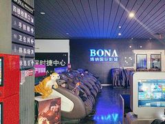 -博纳国际影城(铜锣湾激光巨幕杜比店)