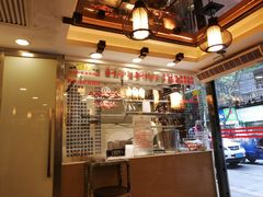 -丽的面家(多宝路店)