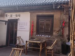 -甲乙丁書店·书茶咖·四合院