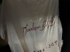 -永康饼屋(桑达大厦总店)