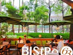 -Bistro 63 创意融合料理(广粤天地店)