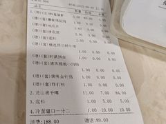 -啊美丽炭火烤肉(滑翔一店)