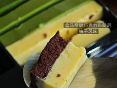 -盒马鲜生(岭南新世界店)